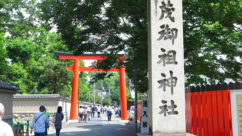 2 下鴨神社